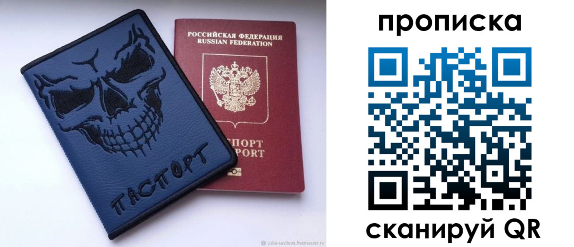 пропишу в квартире в Снежногорске